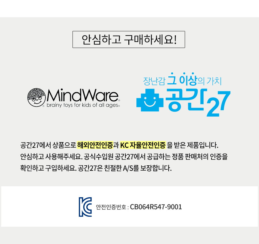 크로스매쓰 보드게임 7세이상 2-4인 연산