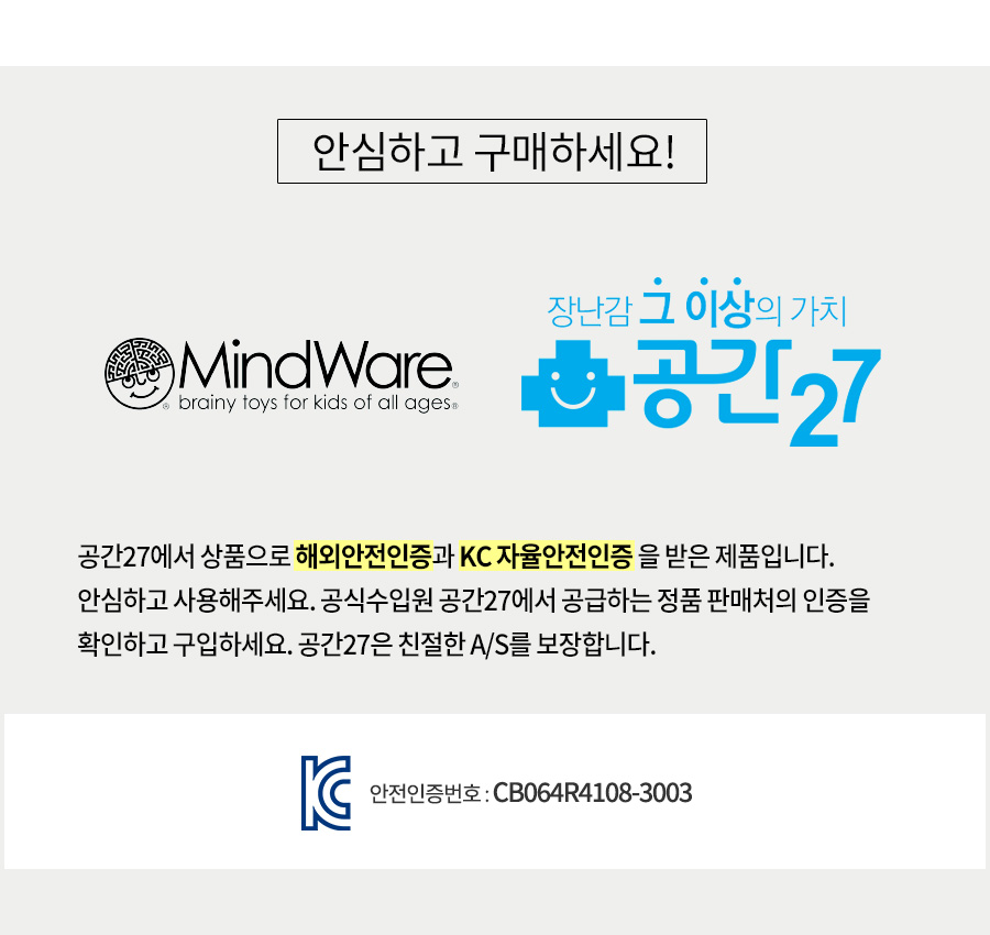 립스앤레지스 보드게임 8세이상 2-4인